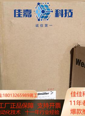 魏德米勒ECOLINE开关电源8708730000 CP S