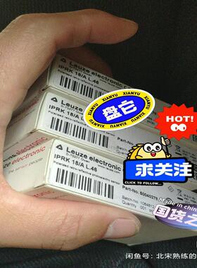 劳易测iprk18/A L.46激光开关50040278.货