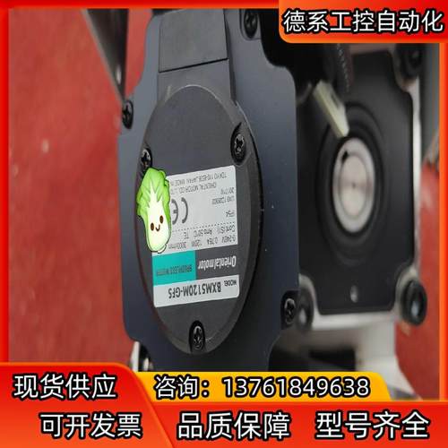 东方电机BXM5120M-GFS