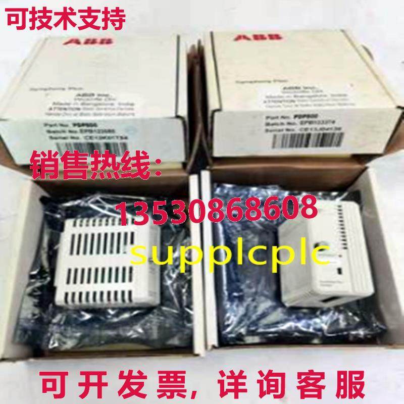 原装供应 模块 PDP800  带包装