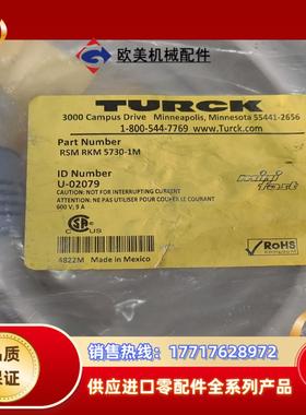 TURCK图尔克电源线RSM RKM 5730-1M议价