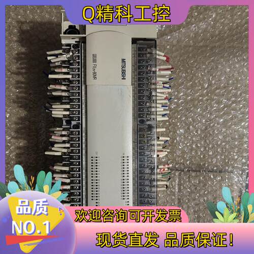 现货PLCFX2N-80MR-001
