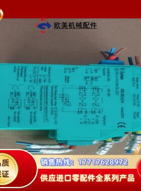 倍加福KFD2-SR2-Ex2.W 37374s的图片实议价