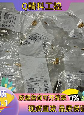 现货RC18EF-C1825  077025  全新德国EUCH