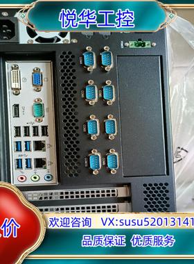 原装研华工控机IPC-5120/AIMB-501G2/I7-67议