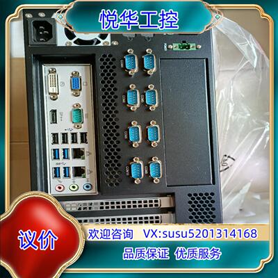 原装研华工控机IPC-5120/AIMB-501G2/I7-67议