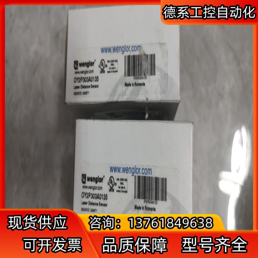 P1PY001光电开关威格勒全新四个980