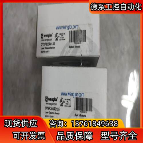 P1PY001光电开关威格勒全新四个980