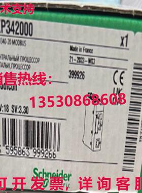 原装供应 BMXP342000