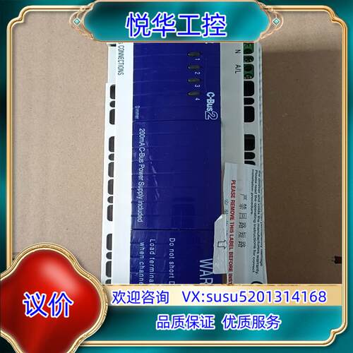 原装CLIPSAL奇胜智能照明模块 C－Bus2  L55议