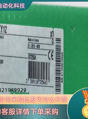 现货TSXRKY12全新原装