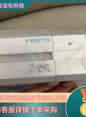 现货原装费斯托FESTO DSL-25-40-270-CC-