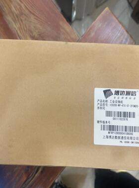 （设备配件）工业交换机IES200-WP-4TX-ST-2FSM20-V