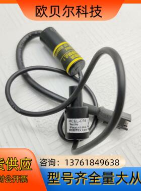 同轴光光源MORITEX茉丽特，MCEL-CR8,红光3.5