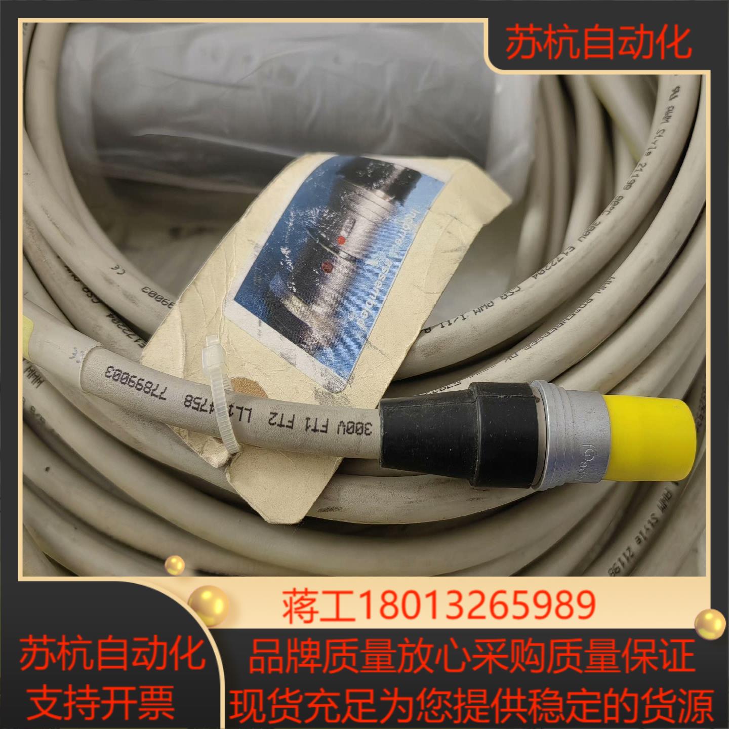 正品全新FT702LT/D-V22-FF超声波风向风速仪八芯