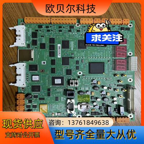 全新 电梯LCECPU561主板-KM773390G09原厂