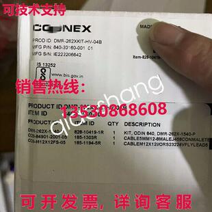 262xkit 001 原装 dmr 840 20160 04b 供应Unit