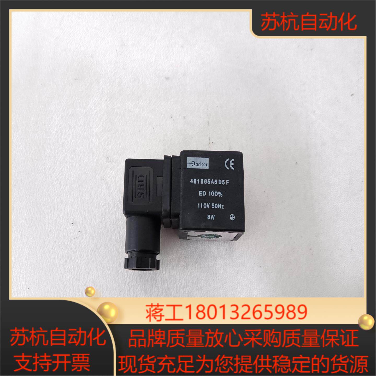 原装Parker／派克线圈，481865A5D5F。