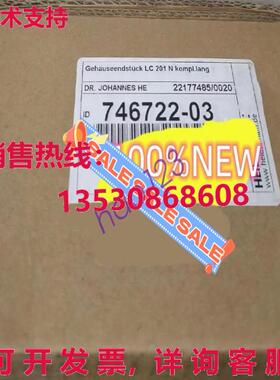 原装供应LC 201 N ID:746722-03  HEIDENHAIN 746722-03  /