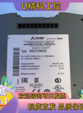 现货安全模块WS0-XTDI80202WS0-XTIO84