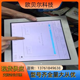 D24 face普洛菲斯触摸屏AGP3600 Pro