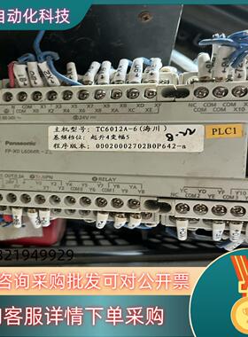 现货FP-X0L60MR-ZL功能正常成色自观