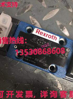 原装供应Rexroth WE6H62/EW230N9K4 R900912494定向阀轴阀