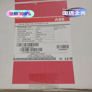 T5N400 R320 LSI PR221DS