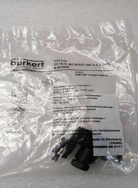 burkert插头303141 2516-C-BCS/UC-