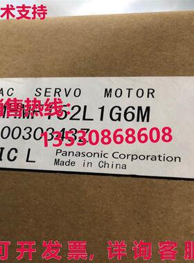 供应原装MMMF152L1G6M 交流电伺服电机