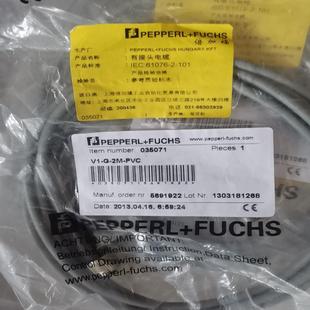 G现货58条正品 PVC 倍加福V1