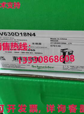 供应原装ATV630D18N4逆变器