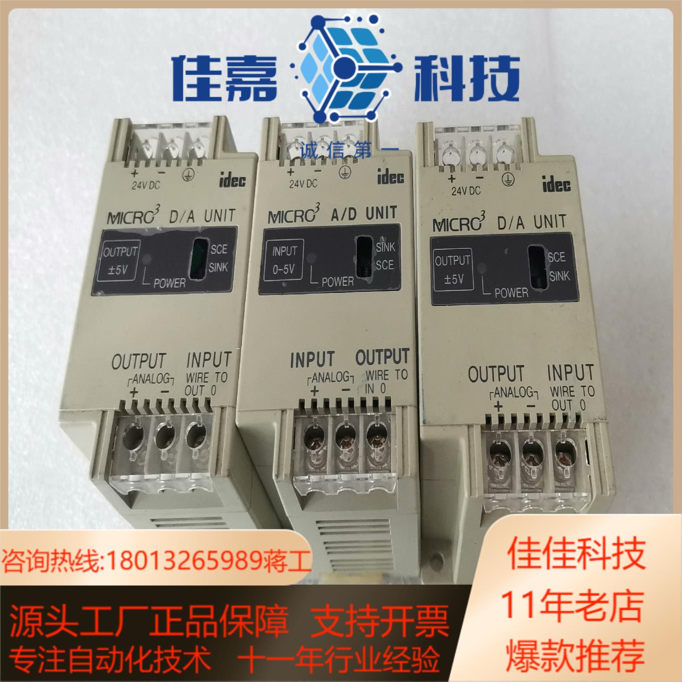 和泉FC2A-AD1和泉FC2A-DA3