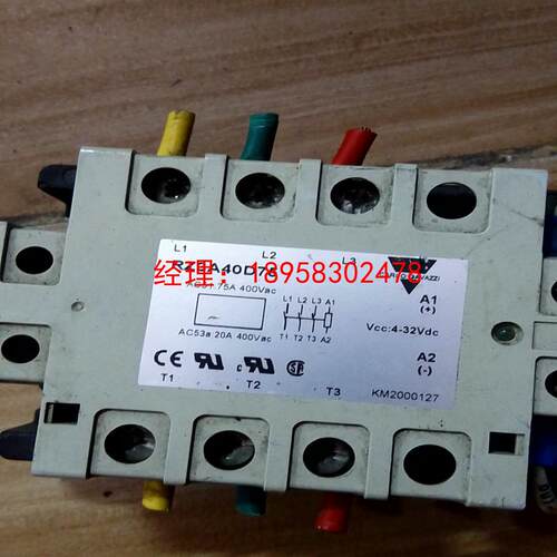 瑞士佳乐固态继电器RZ3A40D75正常拆机件  包好 2
