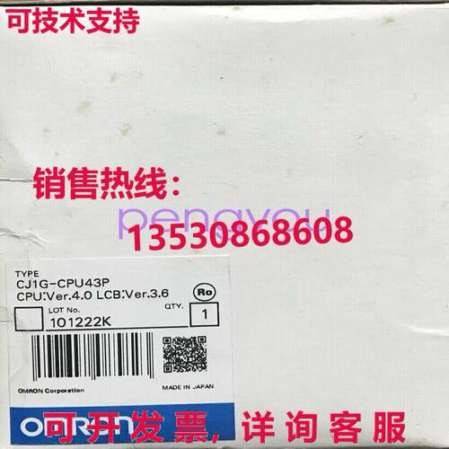 plc CJ1G-CPU43P库存现货