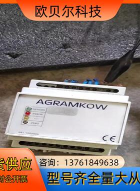 AGRAMKOW，RHE2，ONⅠK，RHE一11647，8