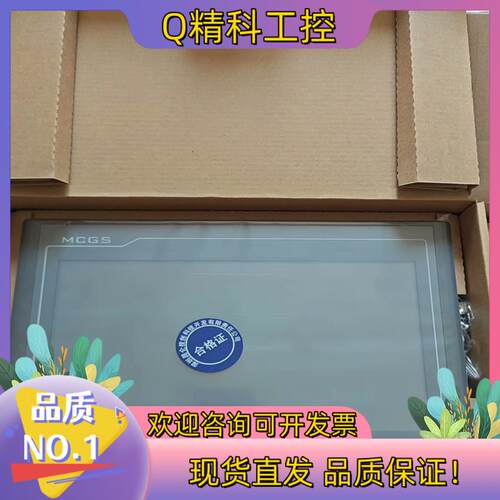现货全新昆仑通态TPC1031Kt   TPC1031Ti