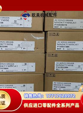 全新A5  MADKT1505E/MADKT1505CA