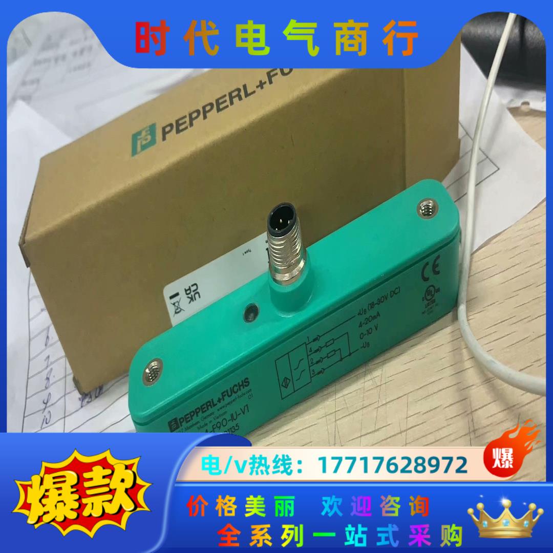 PMI104-F90-IU-V1 倍加福(P+F)电感式感应议价