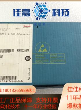 HSZ01.1-D08-D04-NNNN R91133957