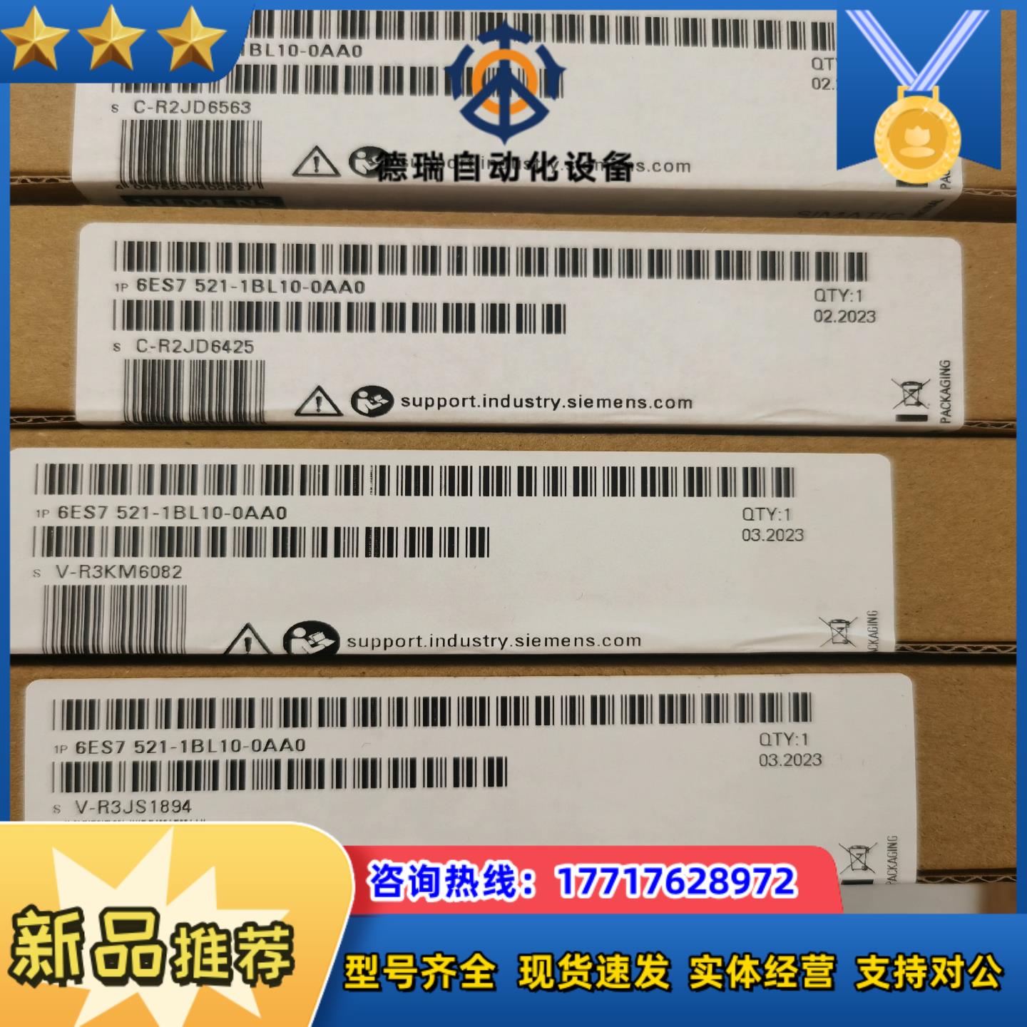 521-1BL10,全新,1260议价