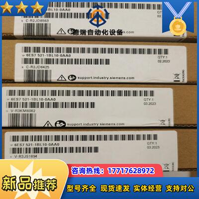 521-1BL10，全新，1260议价