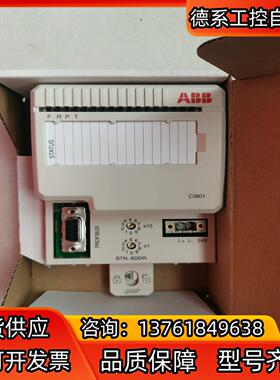 ABB模块CI801 CI801-ea AI810 AO81