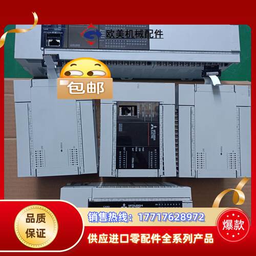 正品三菱FX5U-32MT/ES fX5U-80MT FX5