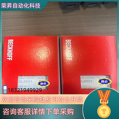 现货EL6631 倍福全新 未使用