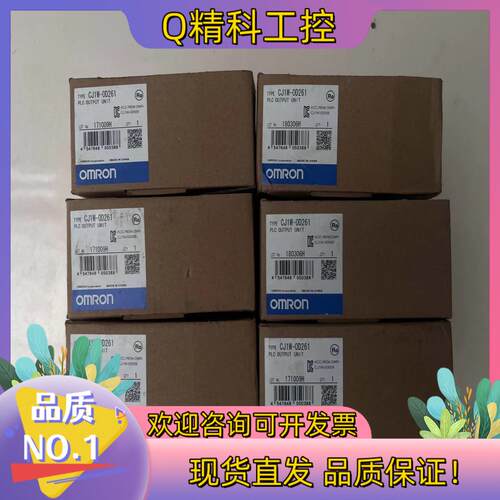 现货全新原装CJ1W-0D261