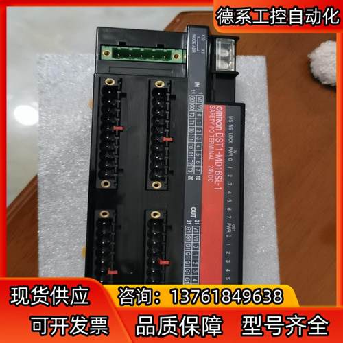 DST1-MD16SL-1 原装