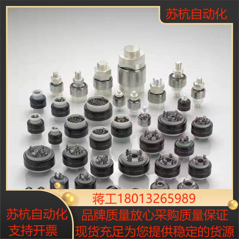 台湾asiantool水银滑环，a1m，a2s，a3h，a2
