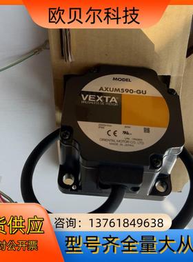 东方电机AXUM590-GU 全新未使用