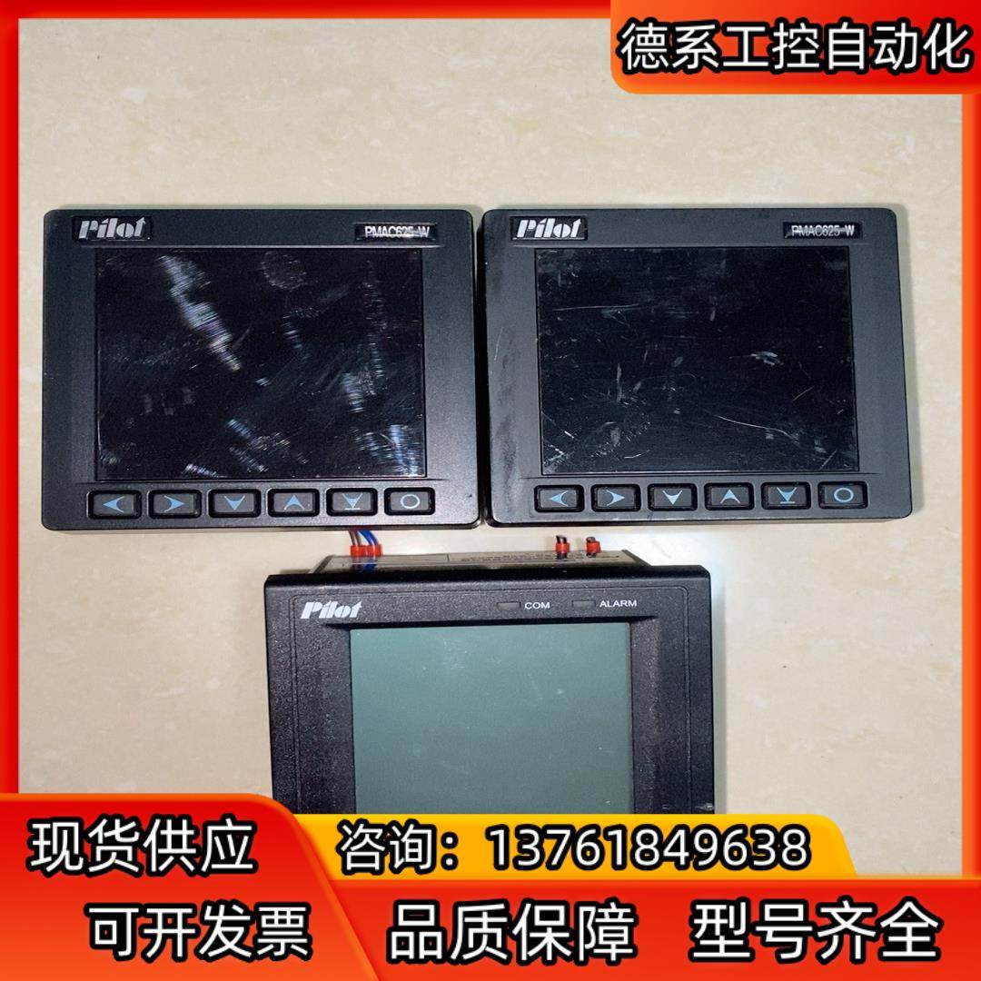 珠海pilot派诺 PMAC625-W 三相智能多功能电能表